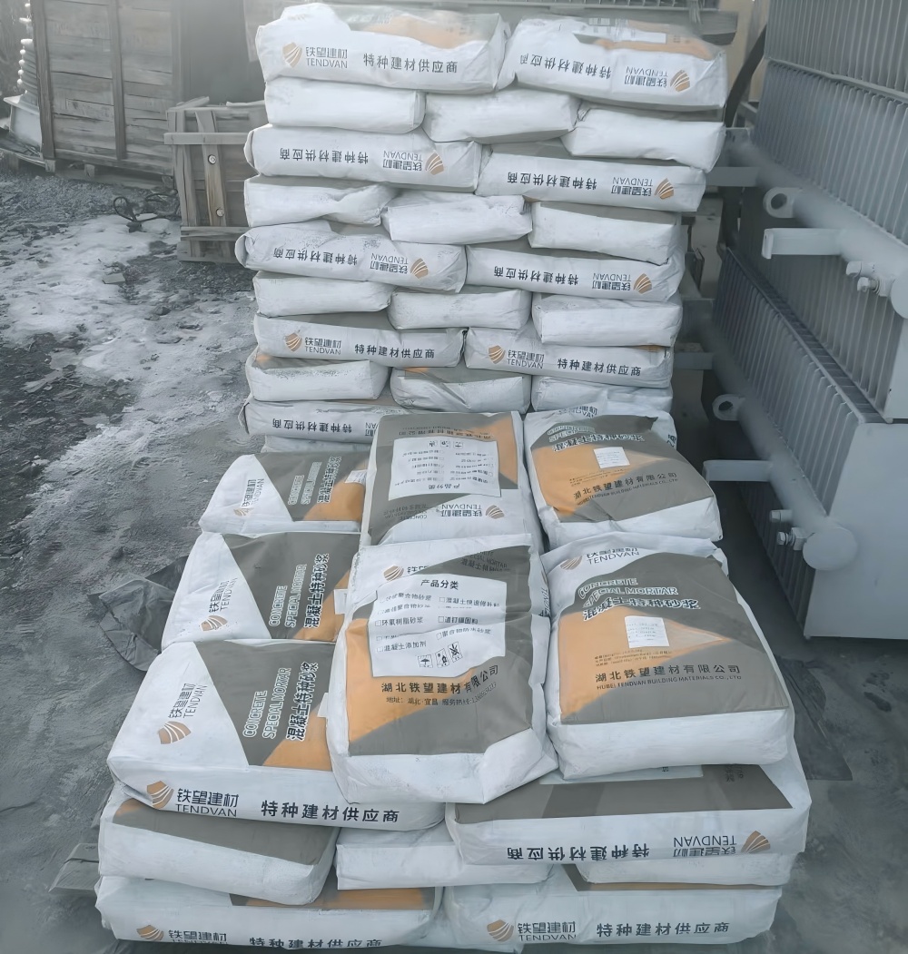 瑞丽M50干硬性无收缩砂浆