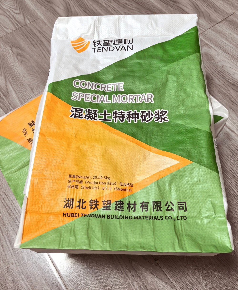 瑞丽薄层快速修补料