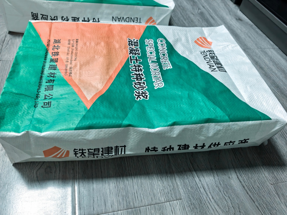 瑞丽抗裂密实剂